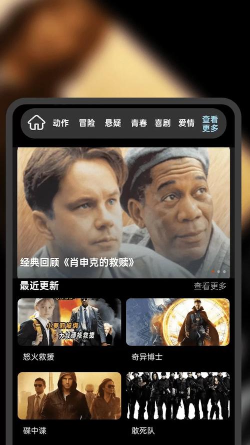 爱电影视去广告去升级版