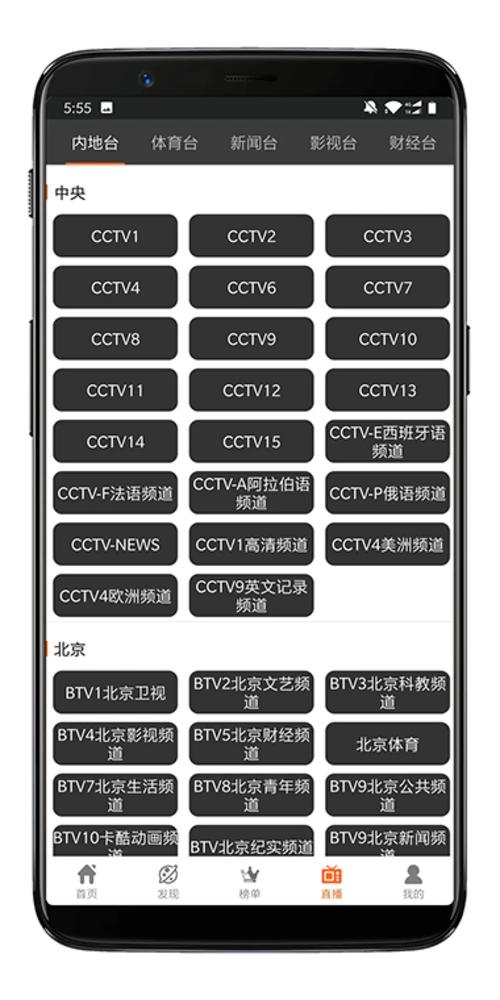 葡萄影视永久免费版