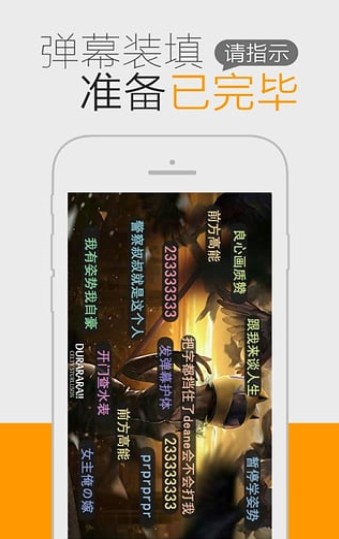 猫团动漫APP最新版