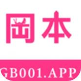 冈本app下载入口