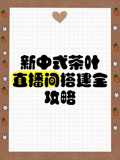 新茶直播app苹果安装