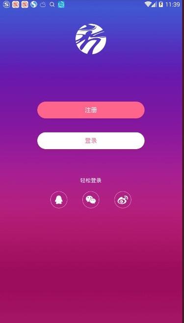 真**秀app下载