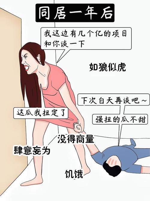 男友室友个个如狼似虎