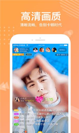 榴莲ll999安卓版下载