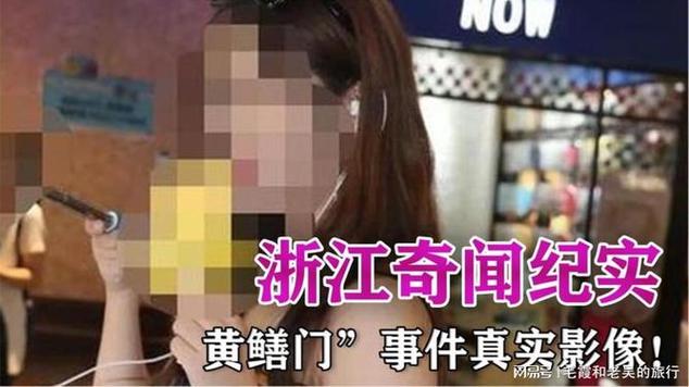 黄鳝门手机免费观看日本一区