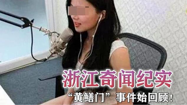 黄鳝门手机免费观看日本一区