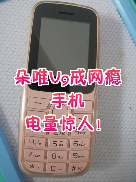 微微电话最新版