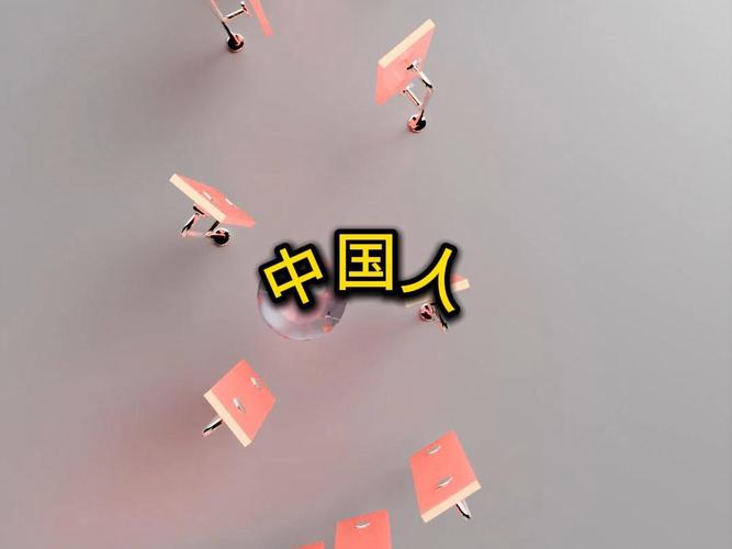 中国人在线观看高清播放