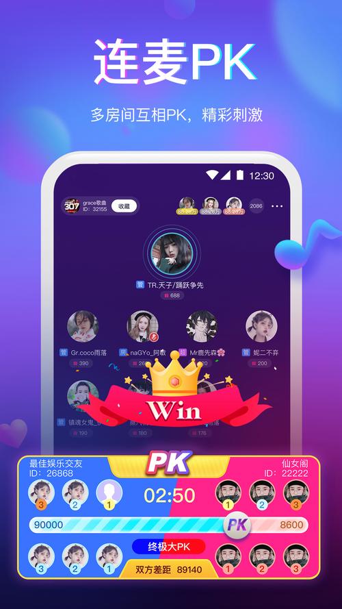 小小语音app最新版