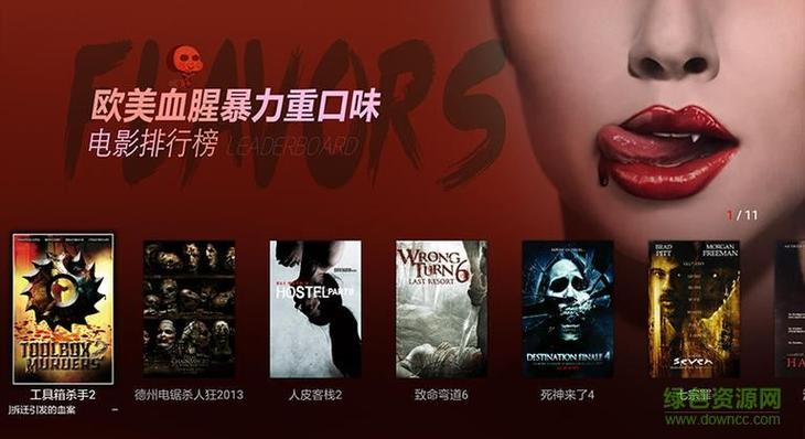 南瓜视频下载官网