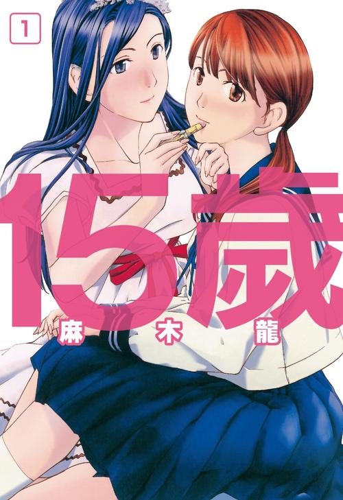 木瓜视频动漫在线看