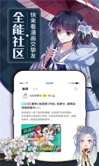 白夜次元动漫2021最新版