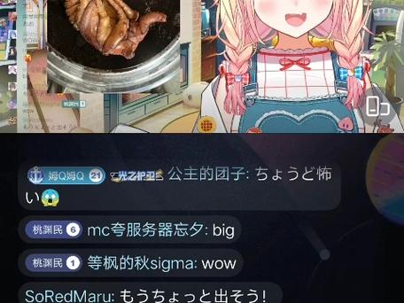 棉花糖直播在线观看