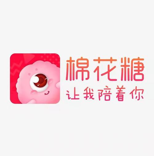 棉花糖直播在线观看