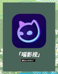 猫咪看片app解锁版永久