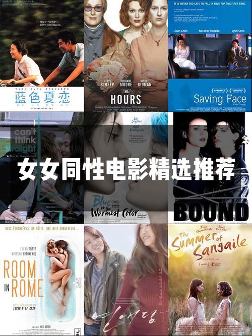 女女同性黄网在线观看