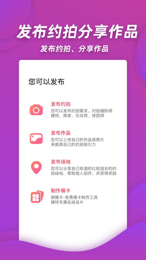 麻豆APP