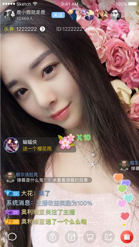 蜜豆直播官方版