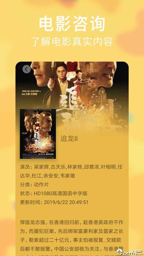 麻花电影最新版本