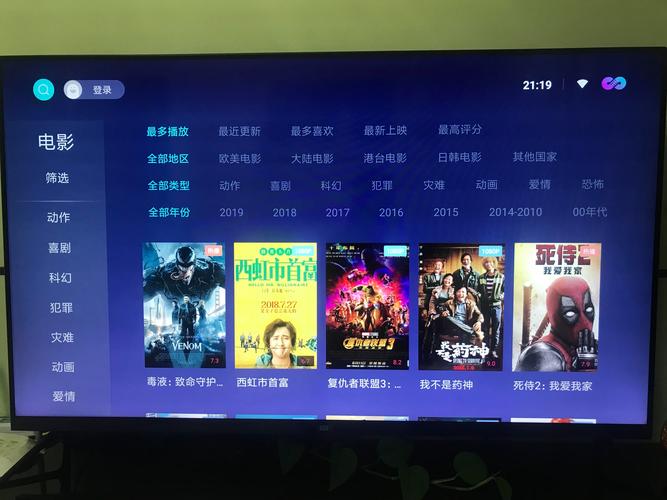 麻花电影最新版本