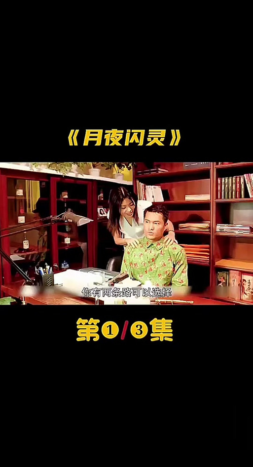 夜月视频天天影院