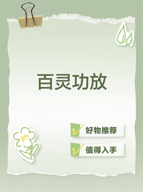 百灵影音安卓免费版2022v1.1.3