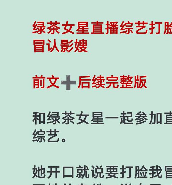 567.绿茶直播.3.8.17.1版本