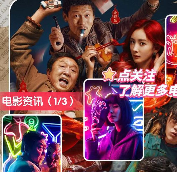 好看影视大全抢先版2021免费版