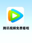 小v视频vip2.3