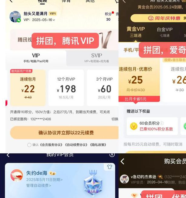 小v视频vip2.3
