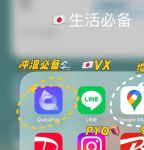 18款禁用APP软件免费大全免费