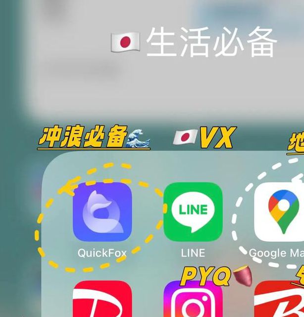 18款禁用APP软件免费大全免费