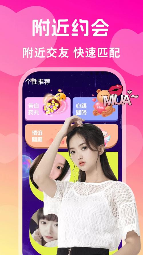 依恋视频免费播放