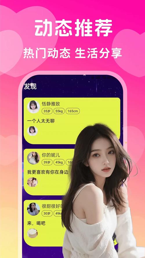 依恋视频免费播放