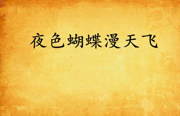 久久夜色精品国产嚕嚕亚洲AV