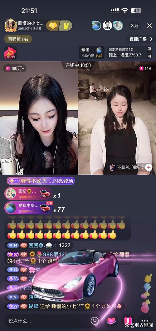 9277手机观看免费完整视频