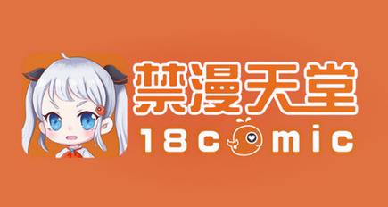 禁漫天堂免费网址
