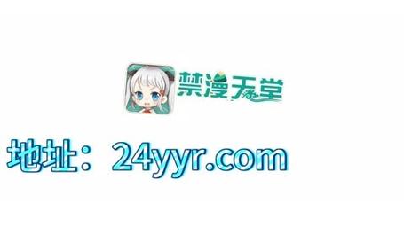 禁漫天堂免费网址