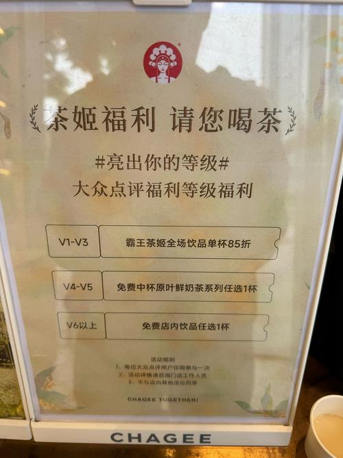 奶茶视频海纳百川有容乃大二维码