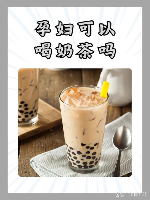 奶茶视频海纳百川有容乃大二维码