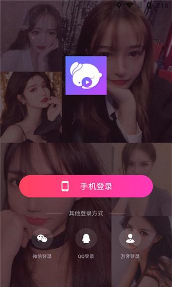 夜月直播app安卓版v3.0.0最新版