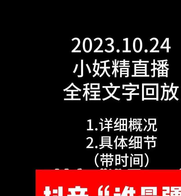 妖精直播免费版新版