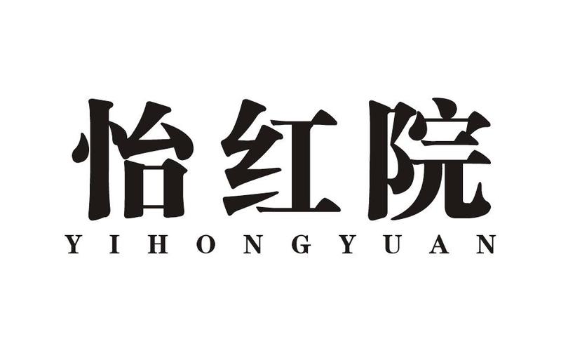 怡红院一区二区三区在线