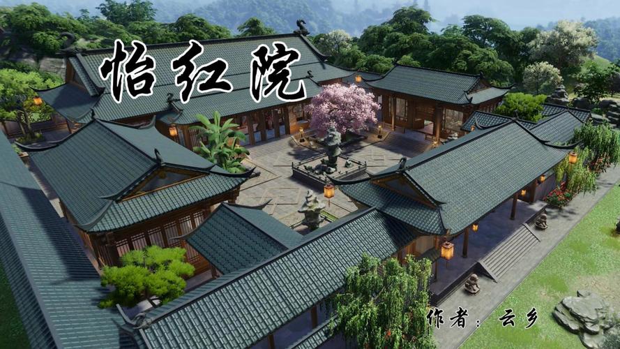 怡红院一区二区三区在线