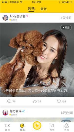 丝瓜草莓菠萝蜜免费版