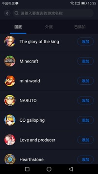 赛博加速器免费版