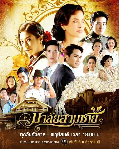 花环夫人中文版全集