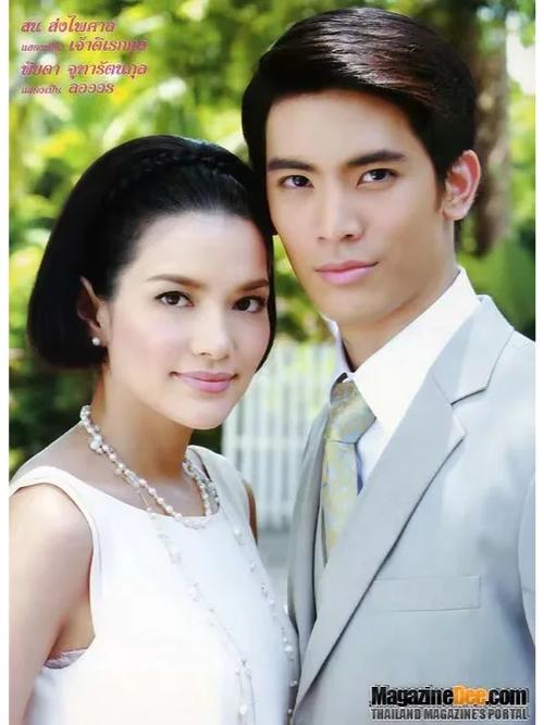 花环夫人中文版全集