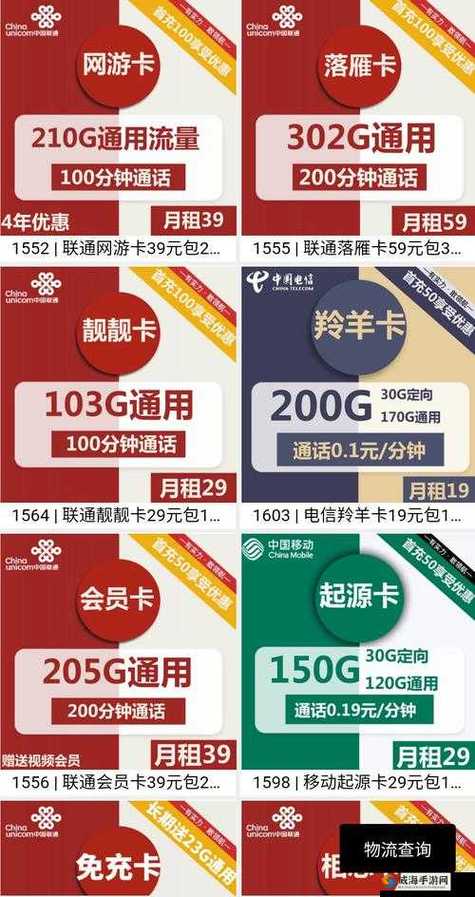 成片一卡二卡三卡四卡免费版