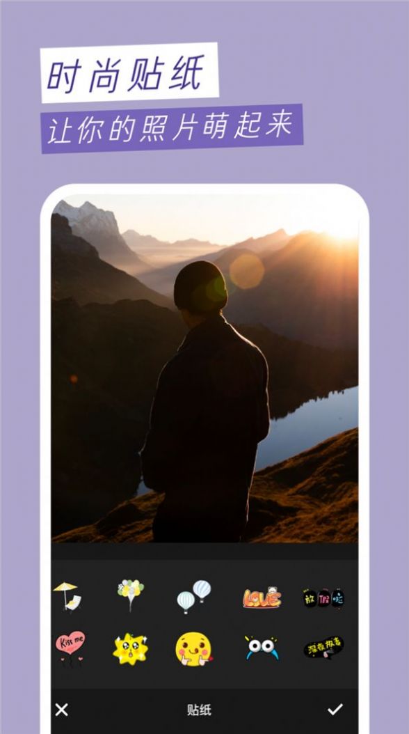 趣味壁纸相机app手机安卓最新版